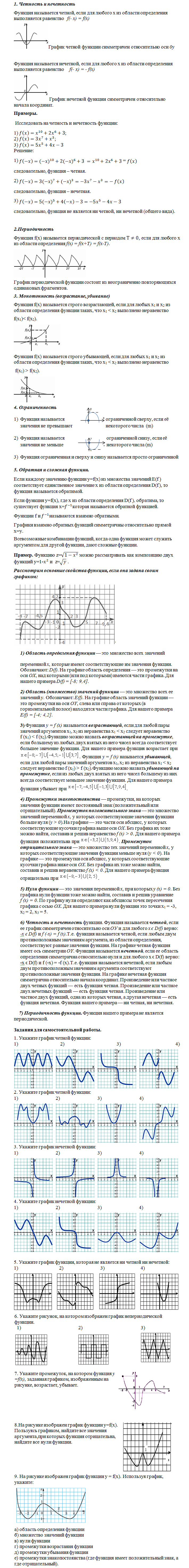 картинка